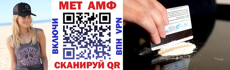 АМФ Premium  Питкяранта 