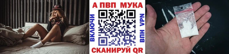 Alpha PVP кристаллы  где купить наркоту  Питкяранта 