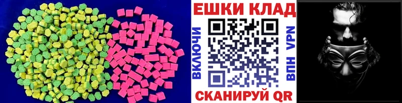 Ecstasy 99%  купить наркоту  Питкяранта 