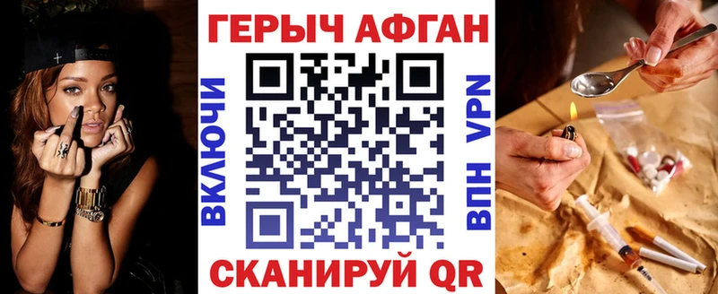 ГЕРОИН гречка  Питкяранта 