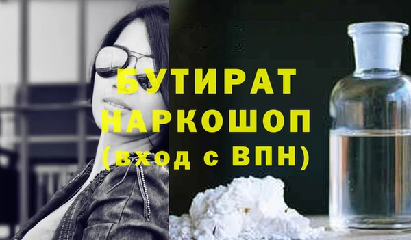 экстази Гусь-Хрустальный