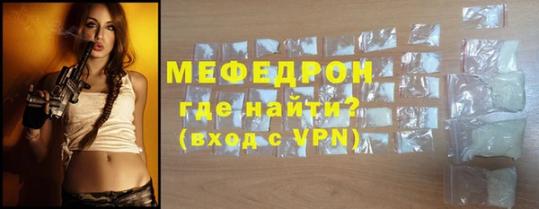 экстази Гусь-Хрустальный