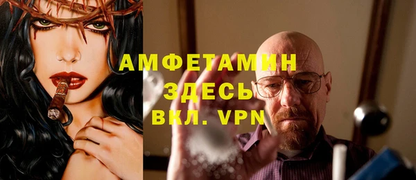 экстази Гусиноозёрск