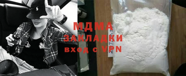 дмт Гусев