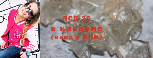 экстази Гусь-Хрустальный
