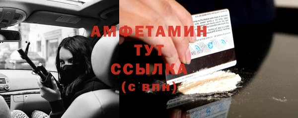 экстази Гусь-Хрустальный