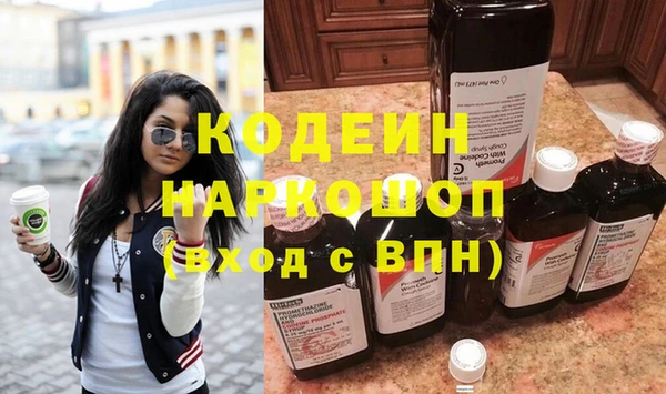 экстази Гусиноозёрск
