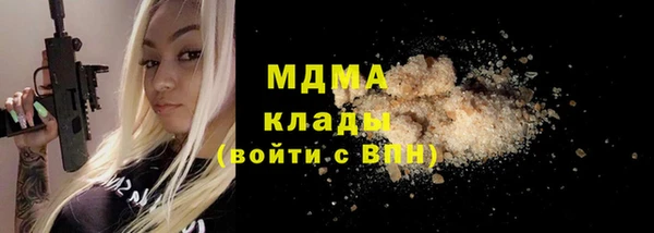экстази Гусиноозёрск