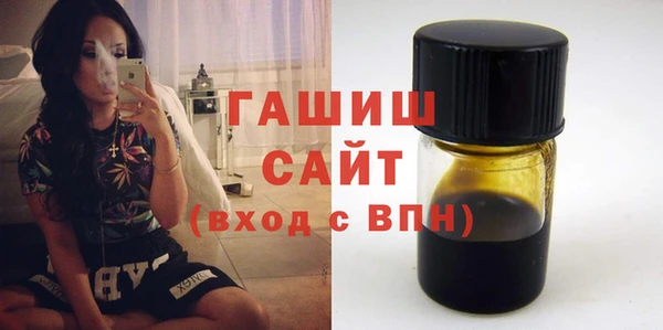 экстази Гусь-Хрустальный
