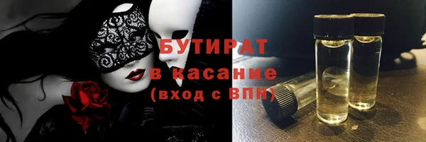 экстази Гусь-Хрустальный