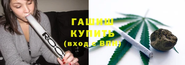 экстази Гусиноозёрск