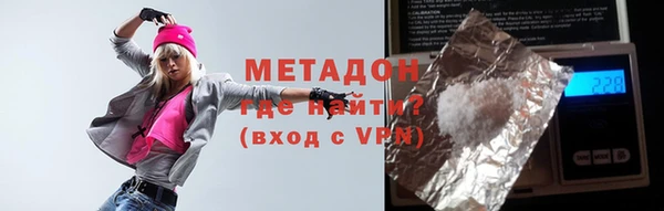 экстази Гусиноозёрск