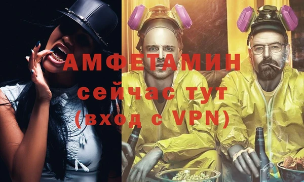 экстази Гусиноозёрск