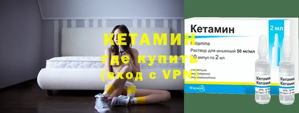 экстази Гусь-Хрустальный