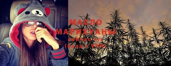 гашишное масло Михайловск