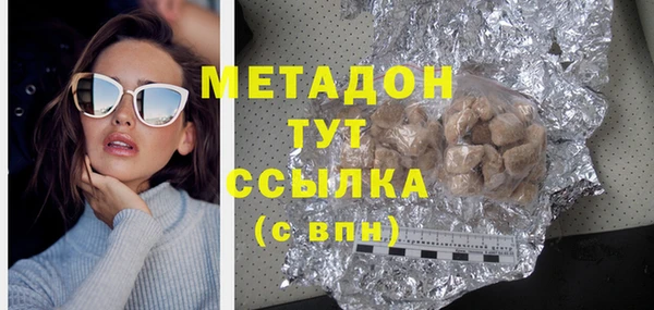 дмт Гусев