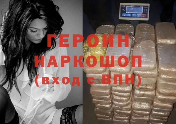 экстази Гусь-Хрустальный