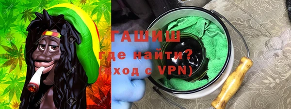 экстази Гусиноозёрск