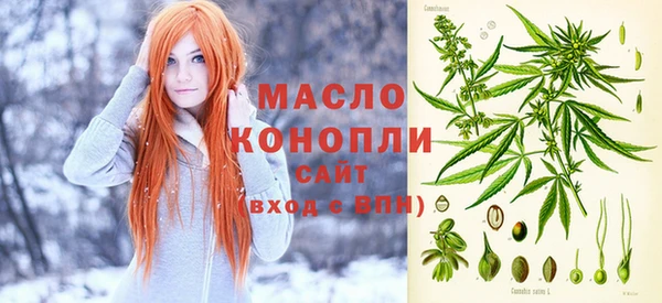 экстази Гусиноозёрск