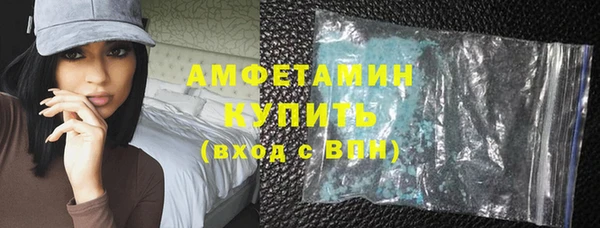 экстази Гусиноозёрск