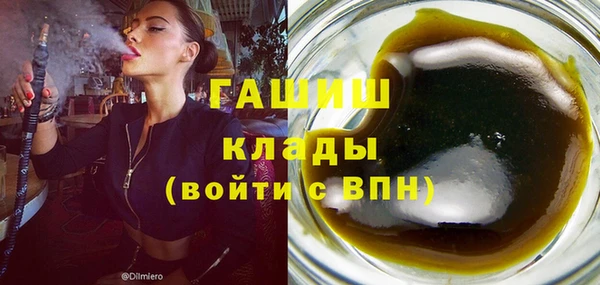 экстази Гусь-Хрустальный