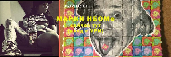 марки lsd Наволоки