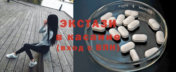 экстази Гусь-Хрустальный