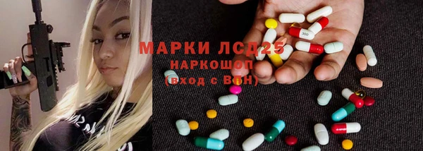 экстази Гусиноозёрск