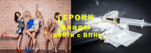 бутик Фурманов