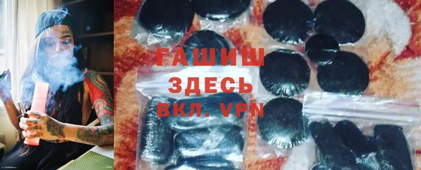 экстази Гусь-Хрустальный