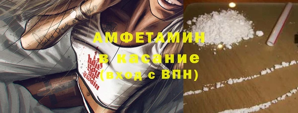 трава Михайловка