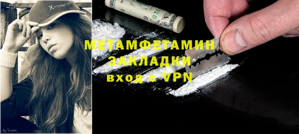 экстази Гусиноозёрск