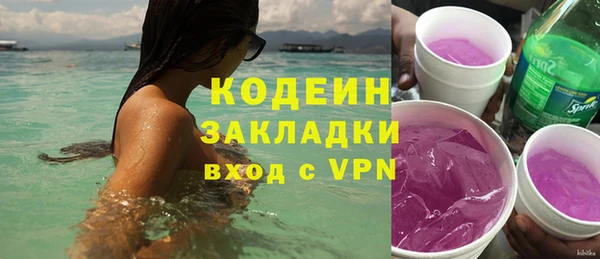экстази Гусь-Хрустальный