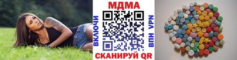 MDMA Molly  Питкяранта 