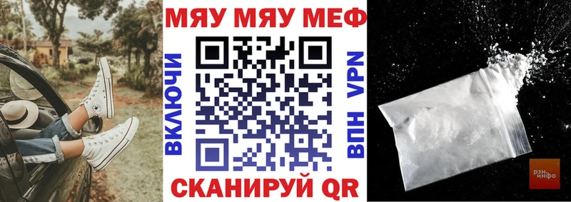 дарк нет какой сайт МЕГА вход Питкяранта Меф мяу мяу
