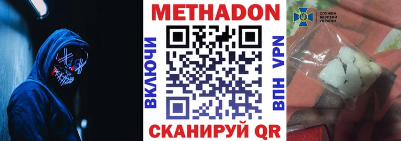 блэк спрут вход  продажа наркотиков  Питкяранта  МЕТАДОН белоснежный 