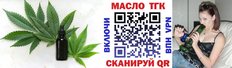 магазин продажи наркотиков  это Telegram  Дистиллят ТГК концентрат  Питкяранта 
